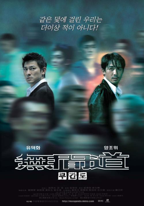 仿制假那慕尔圣母大学文凭毕业证